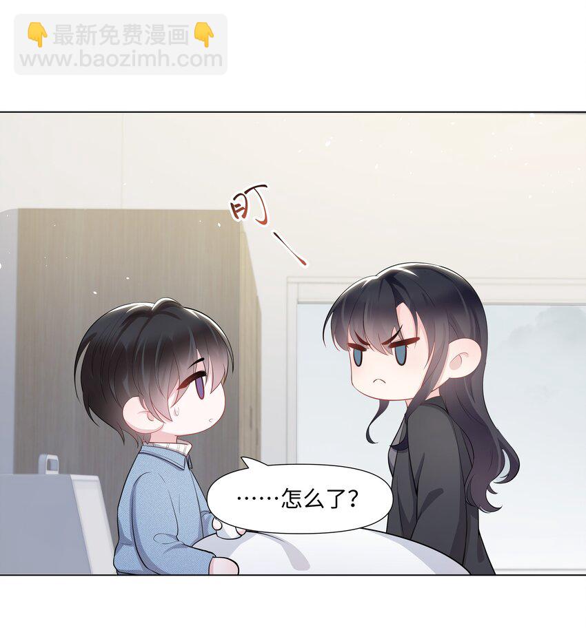 013 落水-第13话