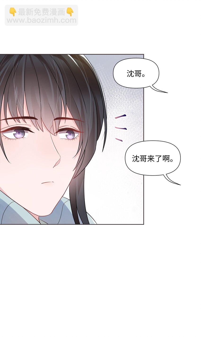 013 落水-第13话