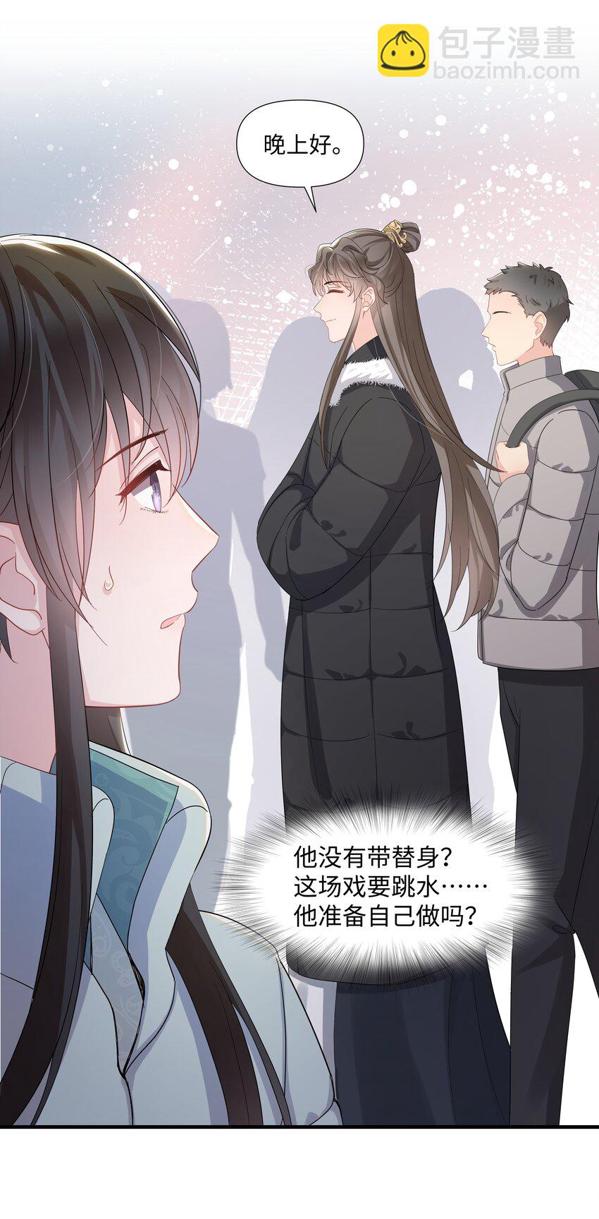 013 落水-第13话