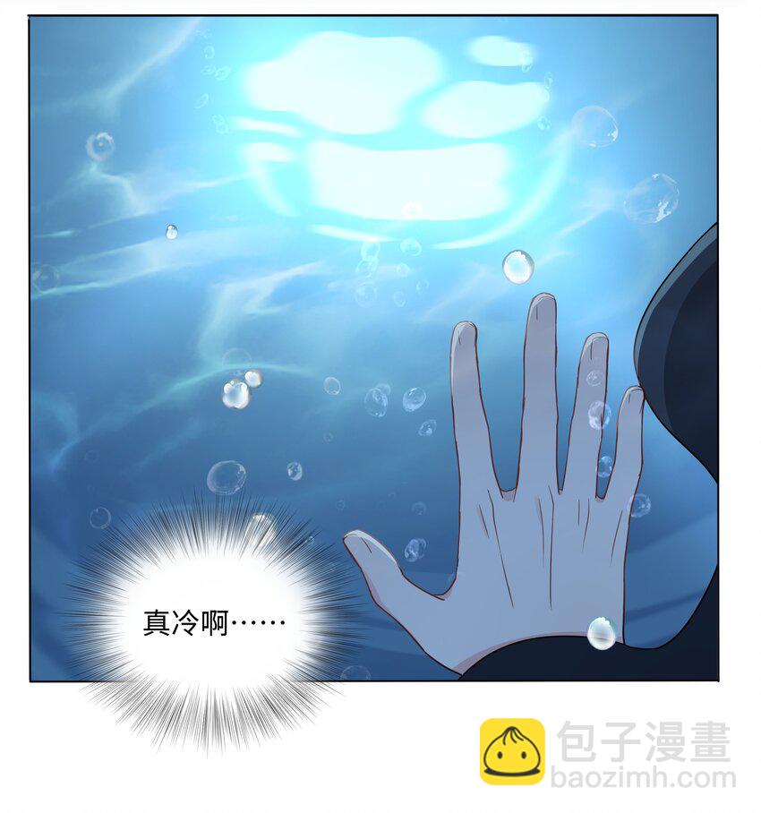 013 落水-第13话