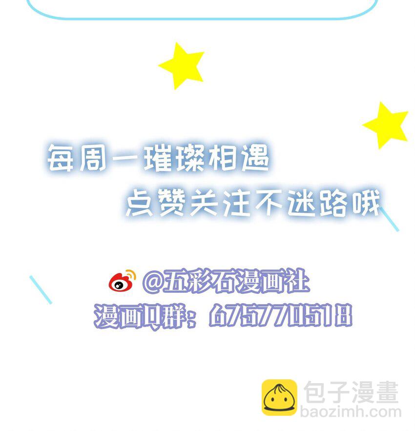 013 落水-第13话