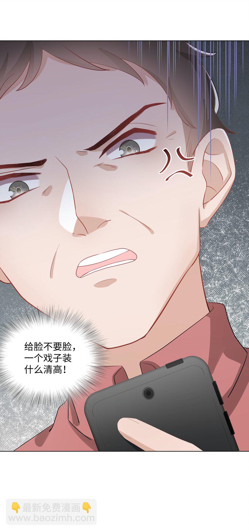 015 潜规则-第15话