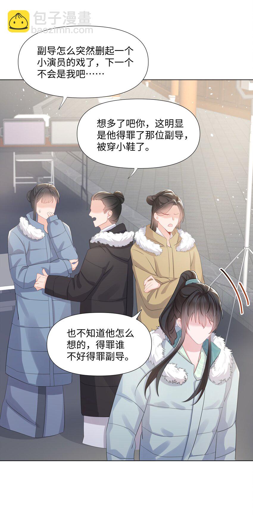 015 潜规则-第15话