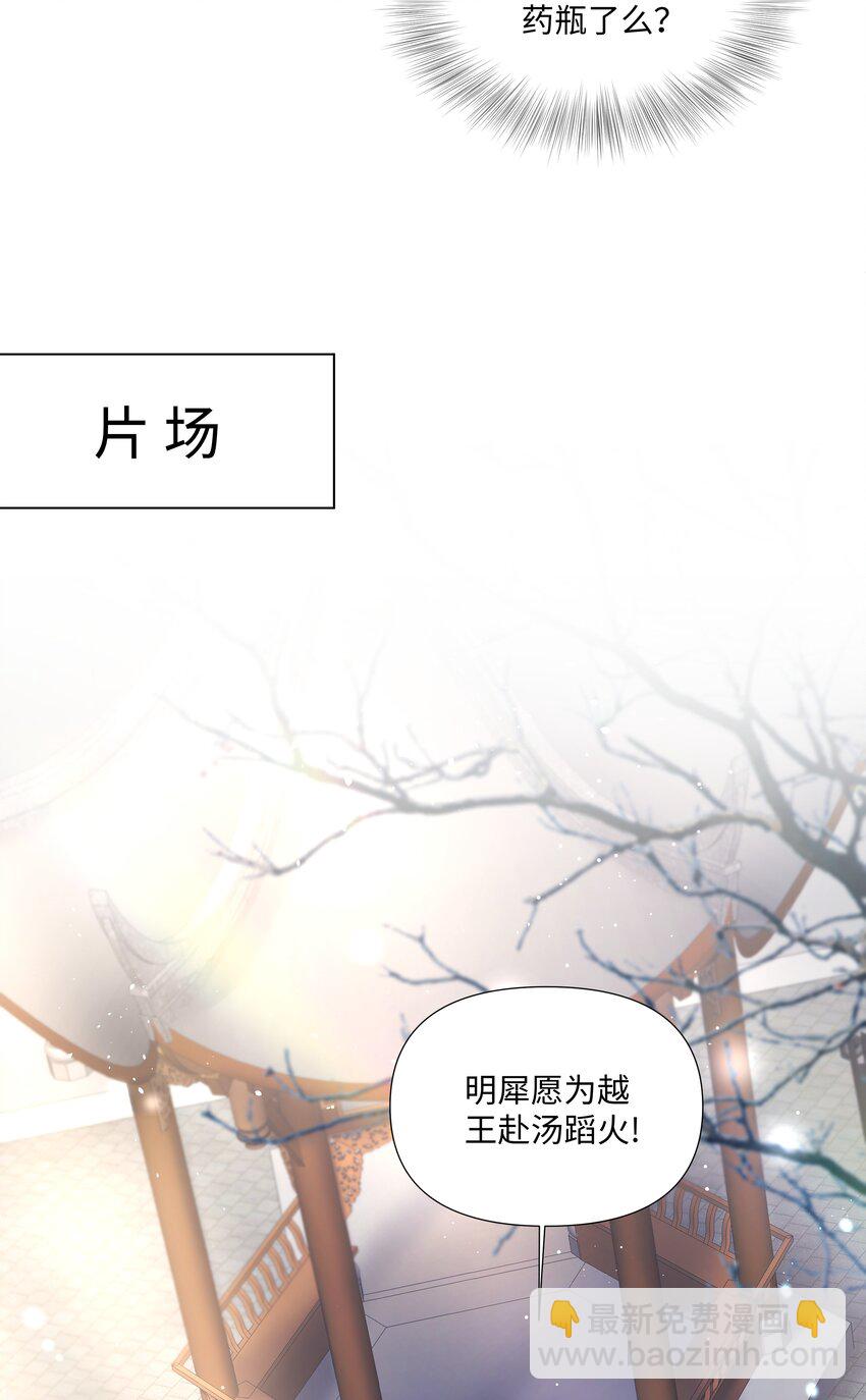 019 孔雀(1/2)-第19话