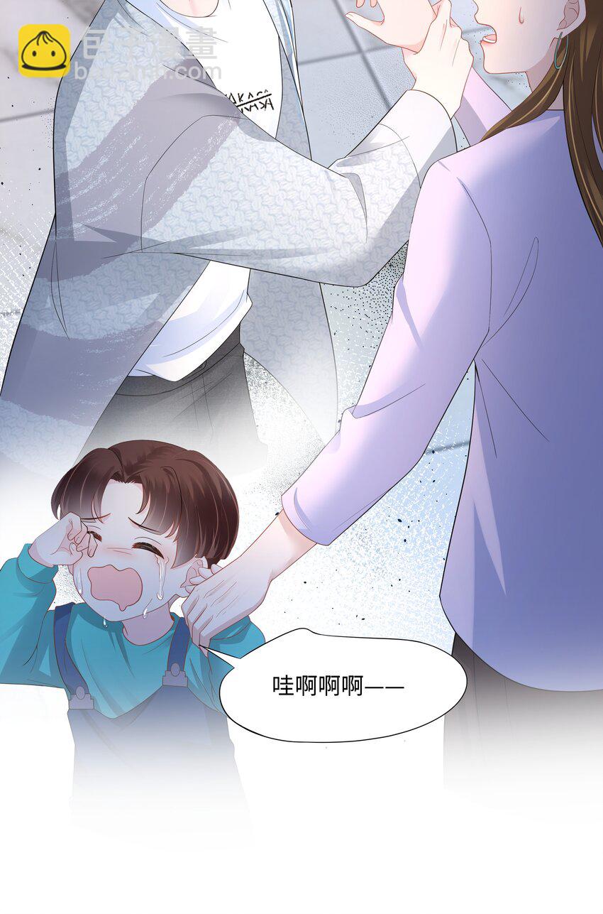 03 试镜(1/2)-第3话