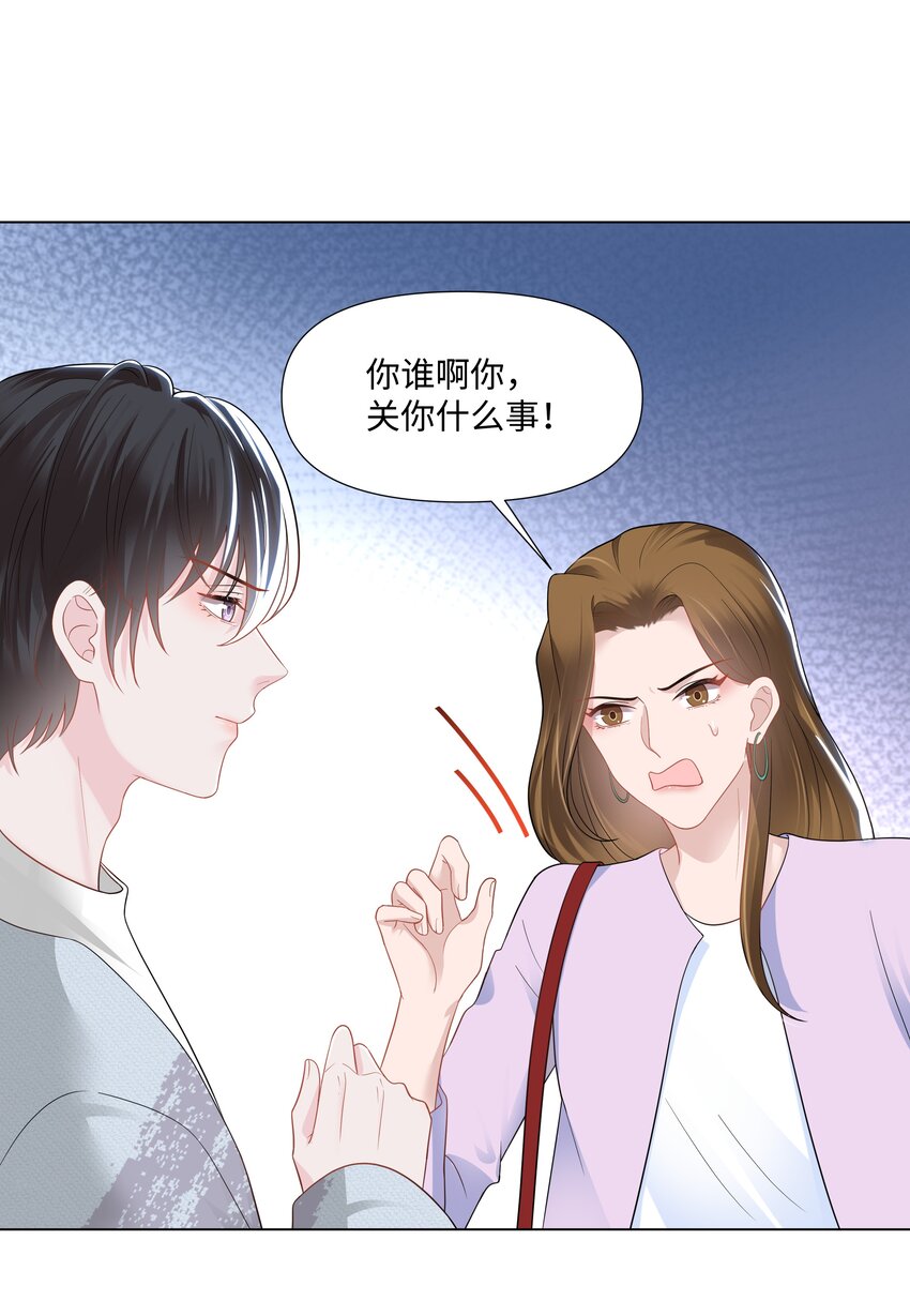 03 试镜(1/2)-第3话