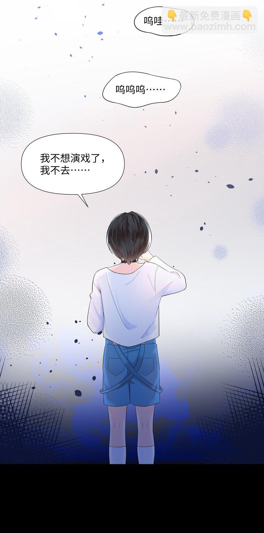 03 试镜(1/2)-第3话