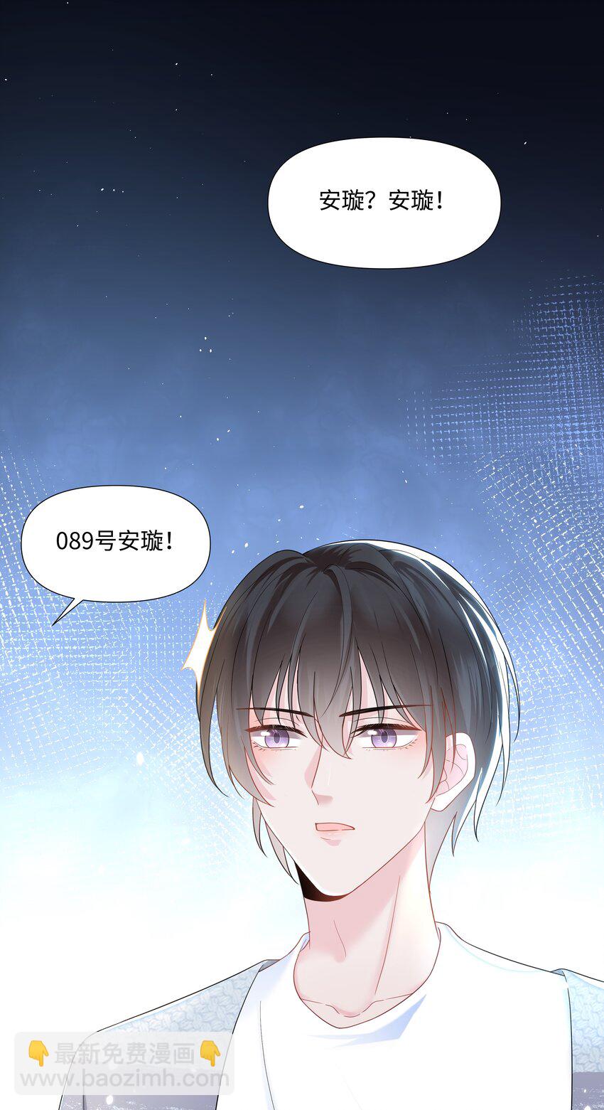 03 试镜(1/2)-第3话
