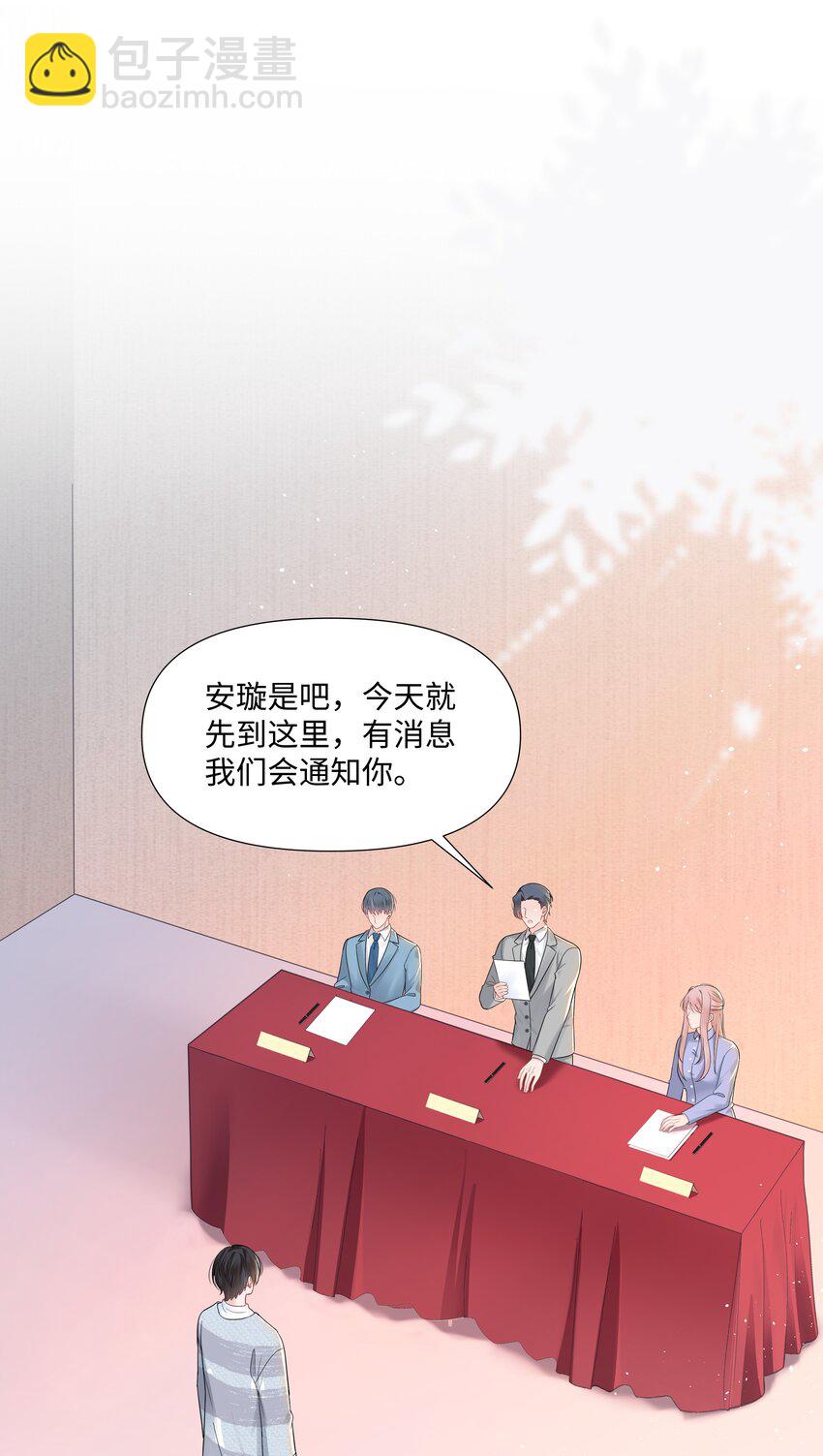 03 试镜(1/2)-第3话