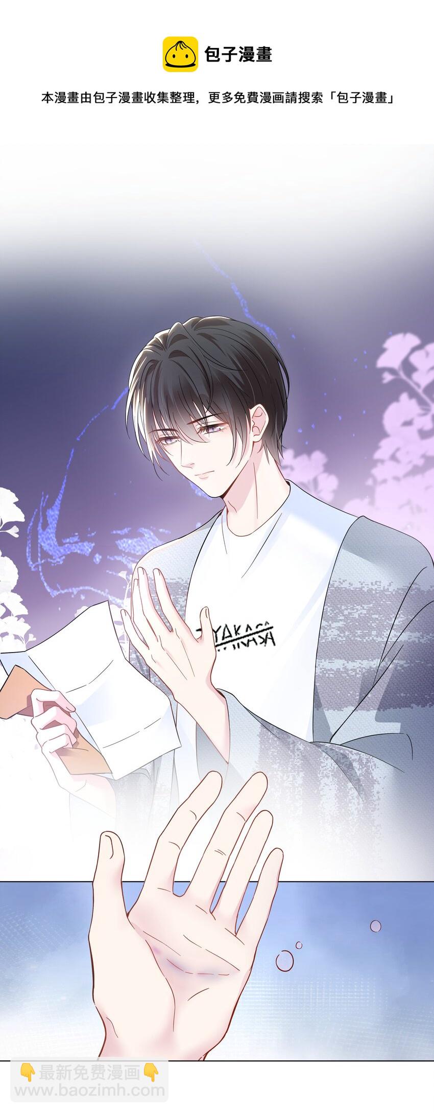 03 试镜(1/2)-第3话