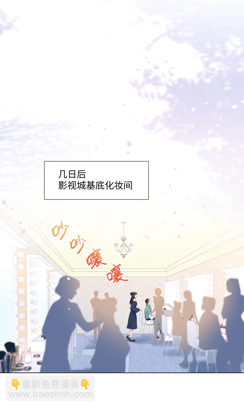 03 试镜(1/2)-第3话