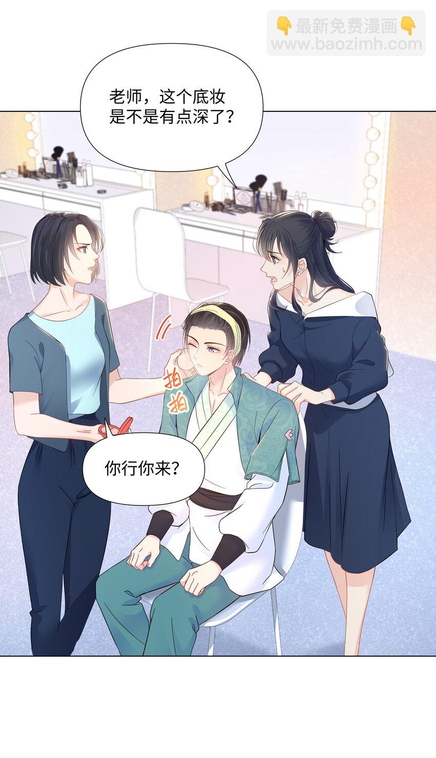 03 试镜(1/2)-第3话