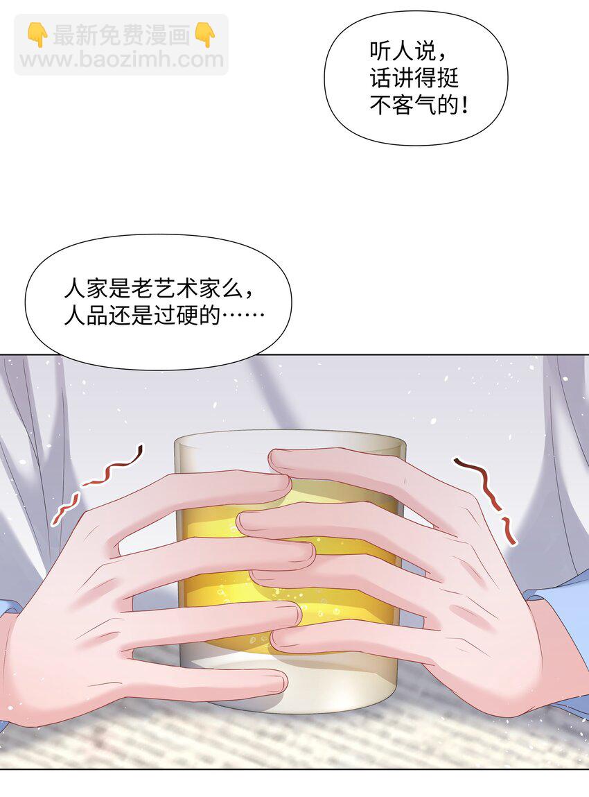 021 肮脏(1/2)-第21话