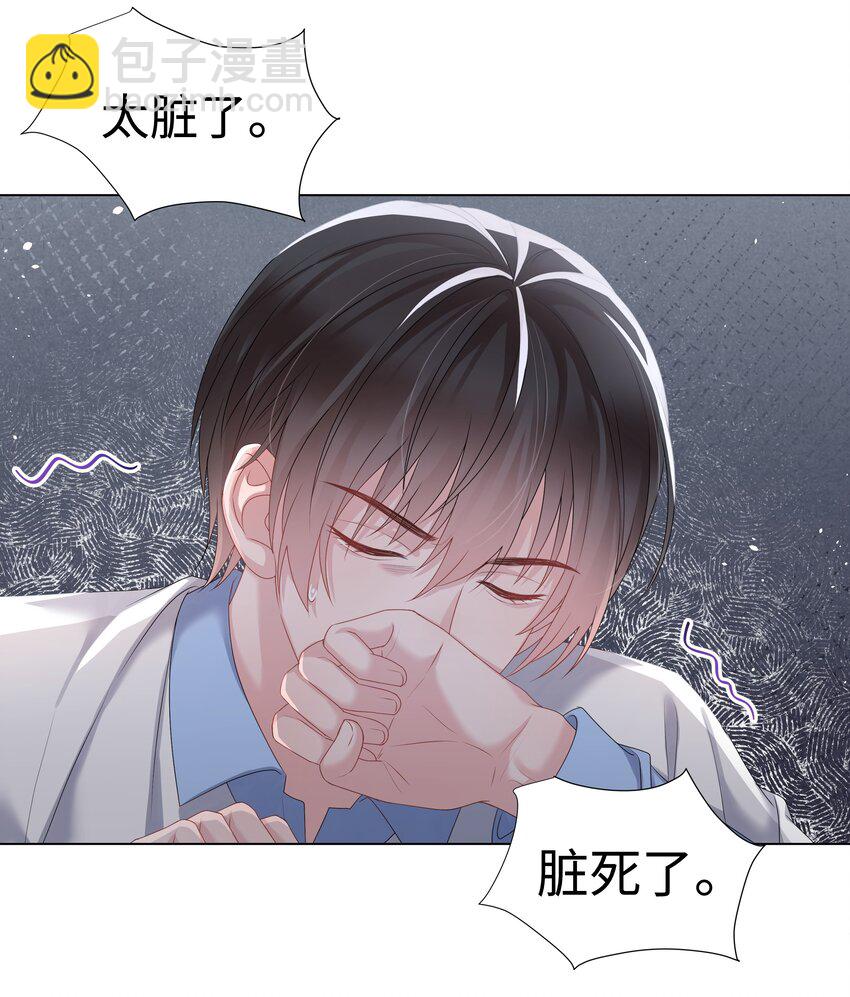 021 肮脏(1/2)-第21话