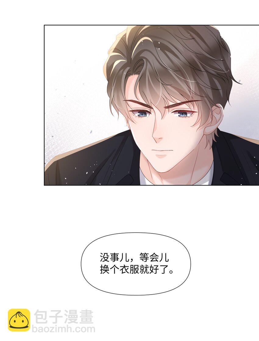 021 肮脏(1/2)-第21话