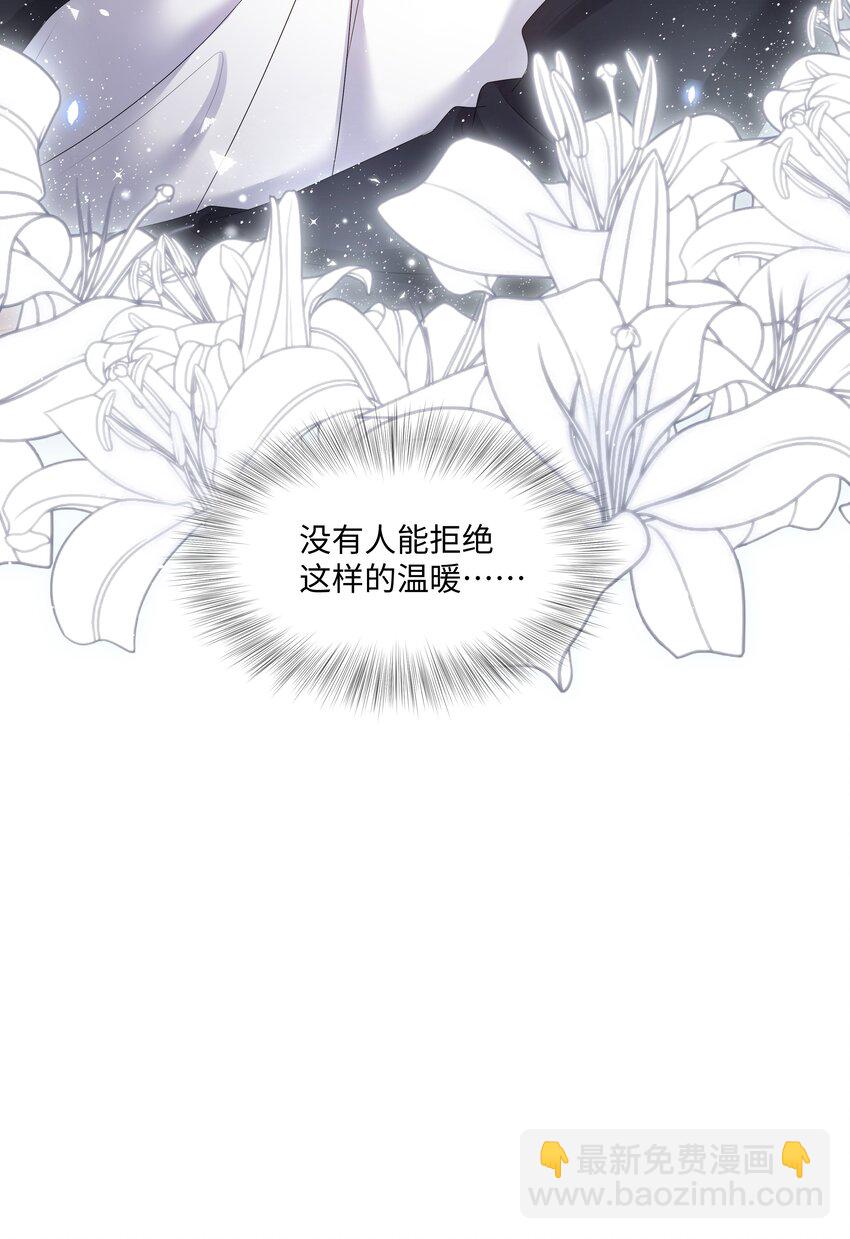 021 肮脏(1/2)-第21话
