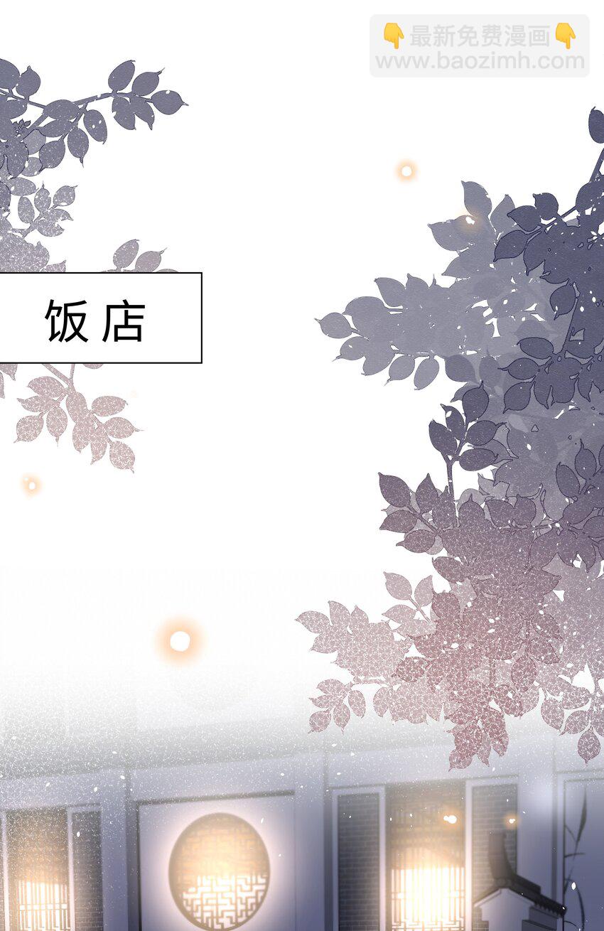 021 肮脏(1/2)-第21话