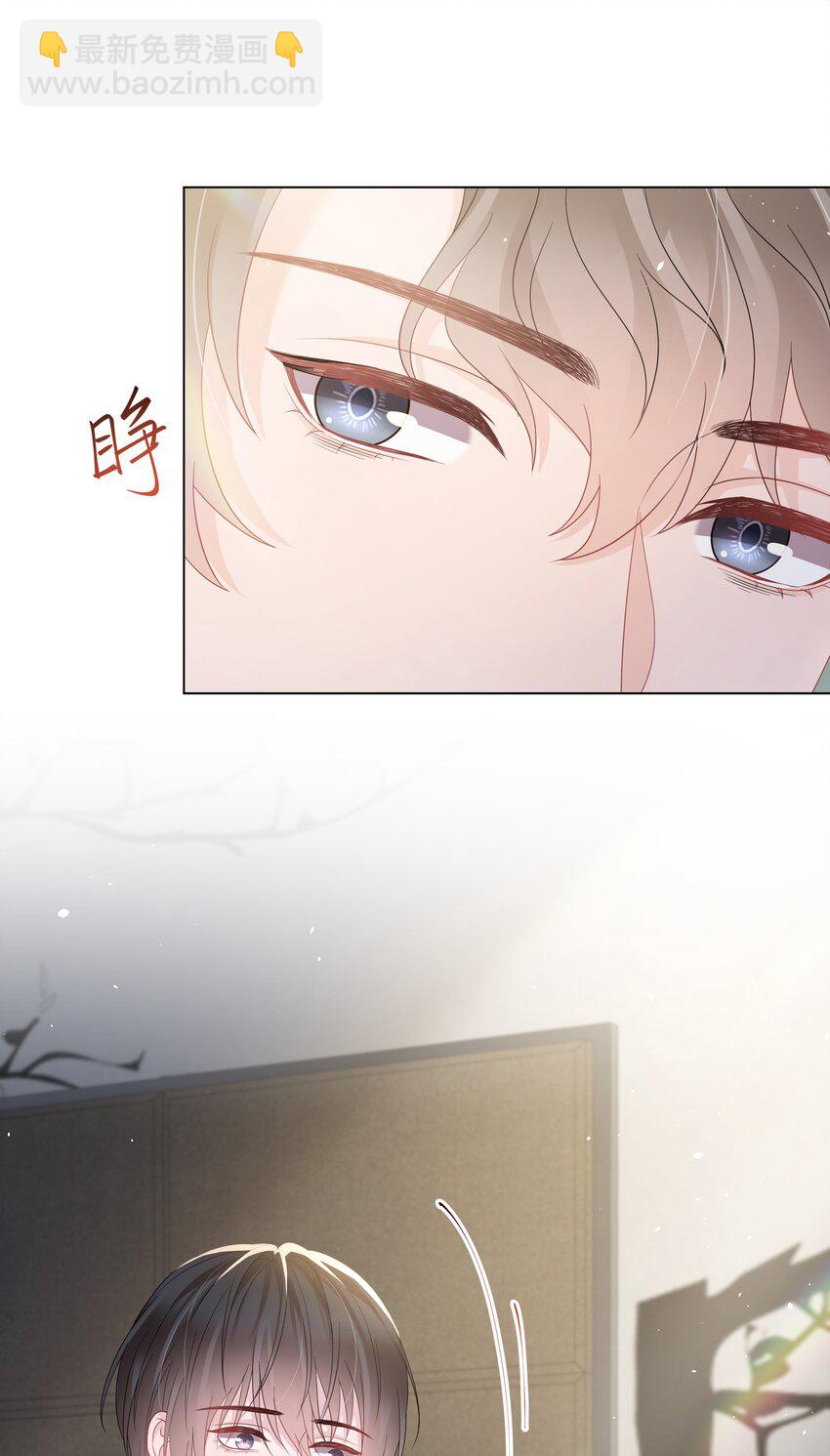 023 朋友(1/2)-第23话