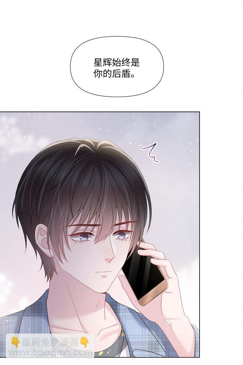 027 后盾-第27话