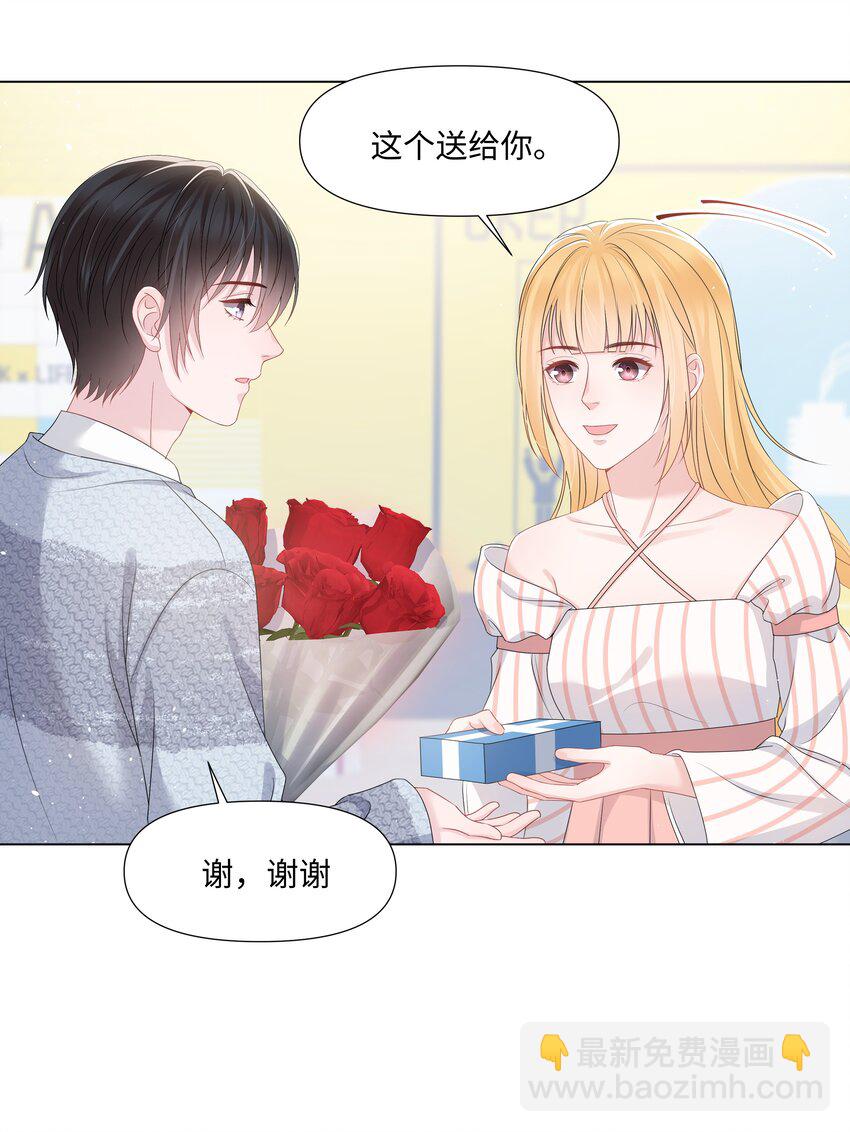 027 后盾-第27话