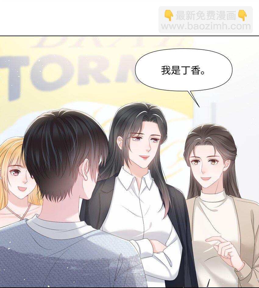 027 后盾-第27话