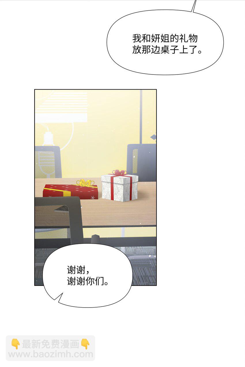 027 后盾-第27话
