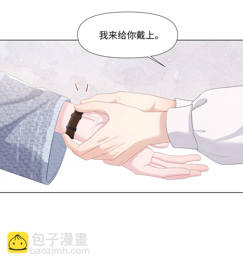 027 后盾-第27话