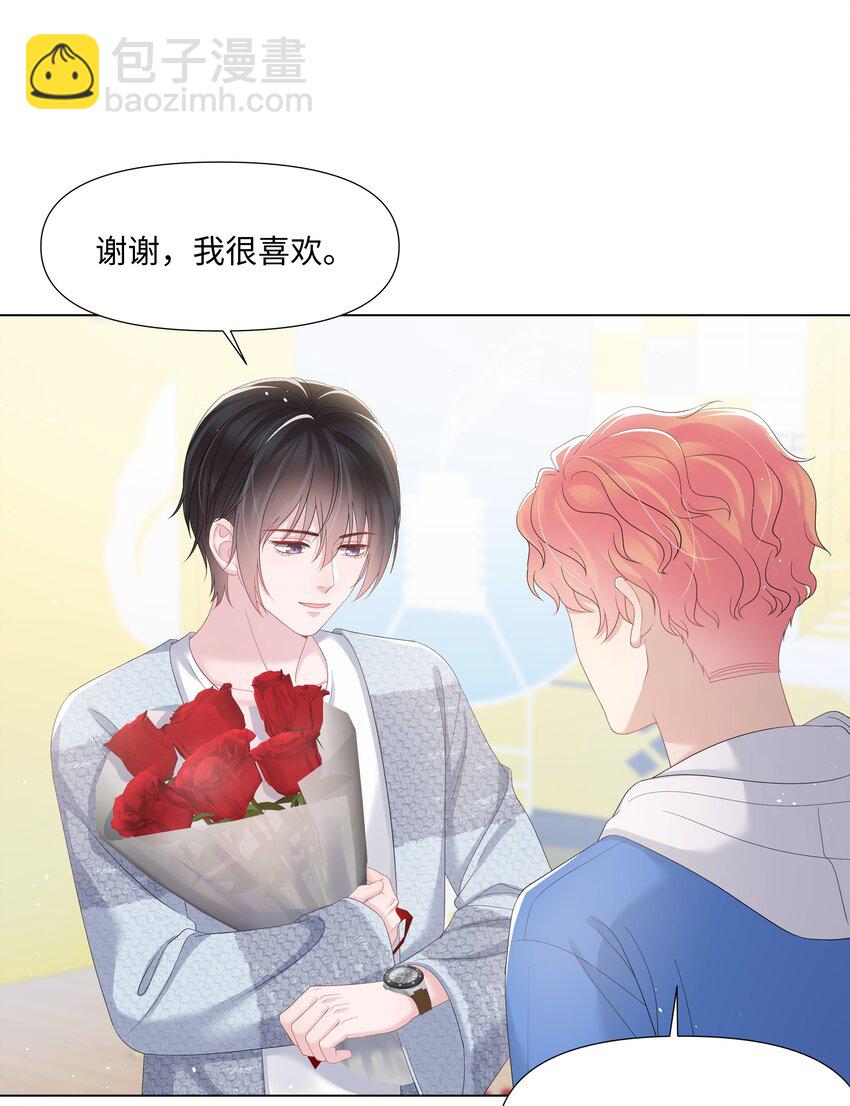 027 后盾-第27话