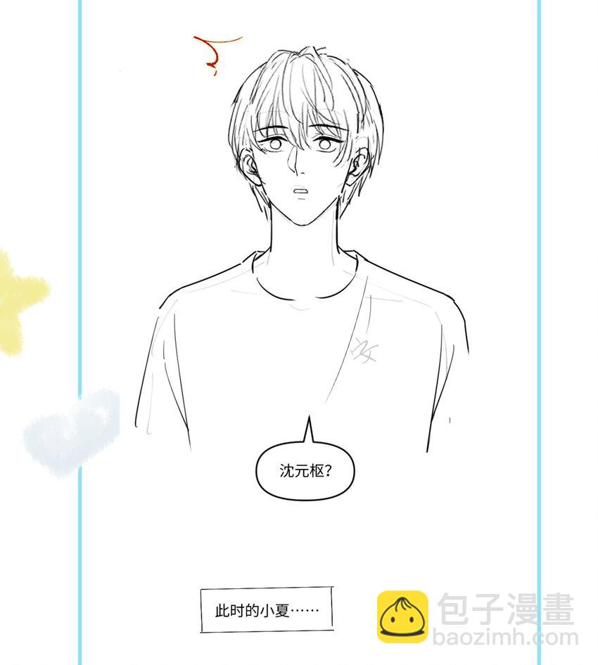 027 后盾-第27话