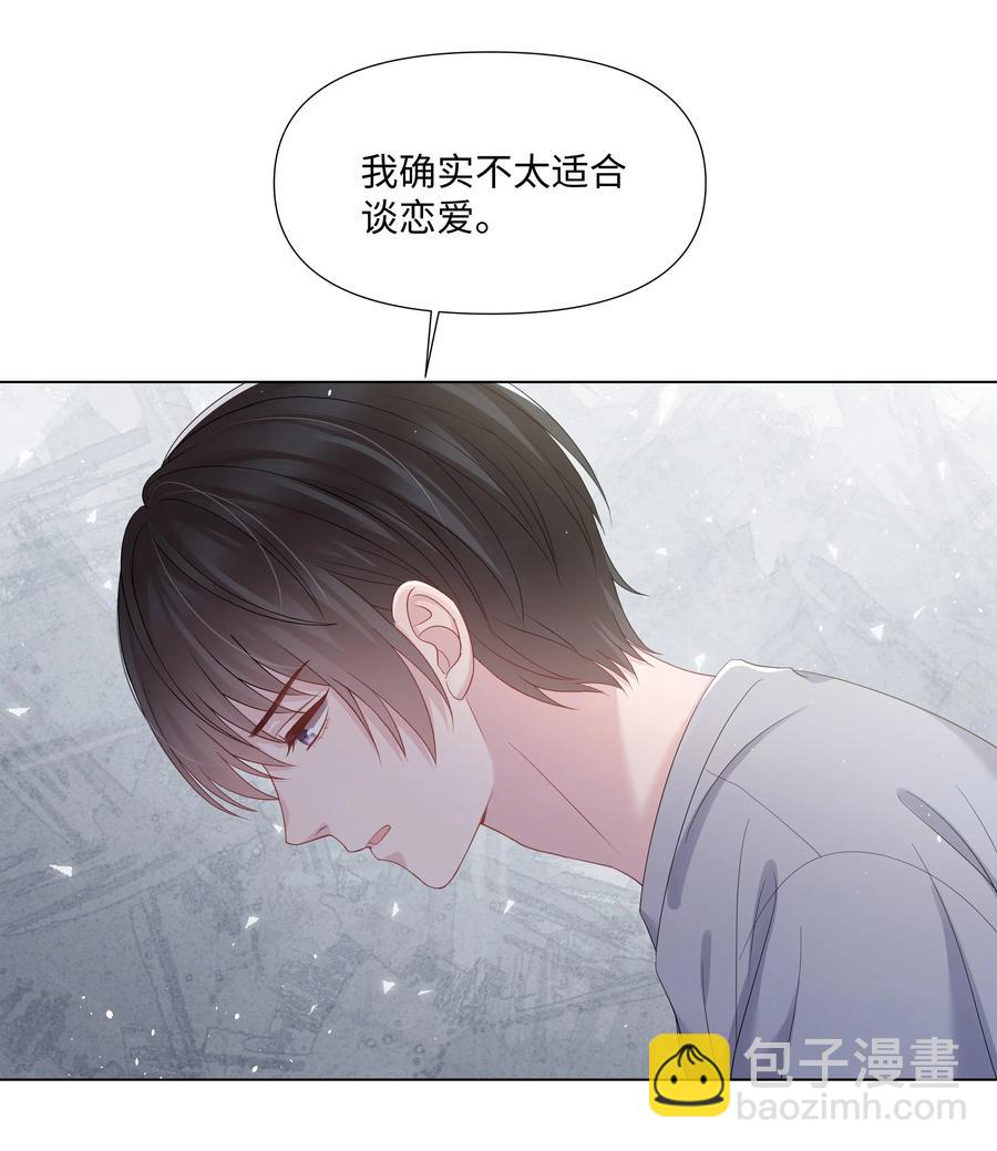 029 尘封的名字-第29话