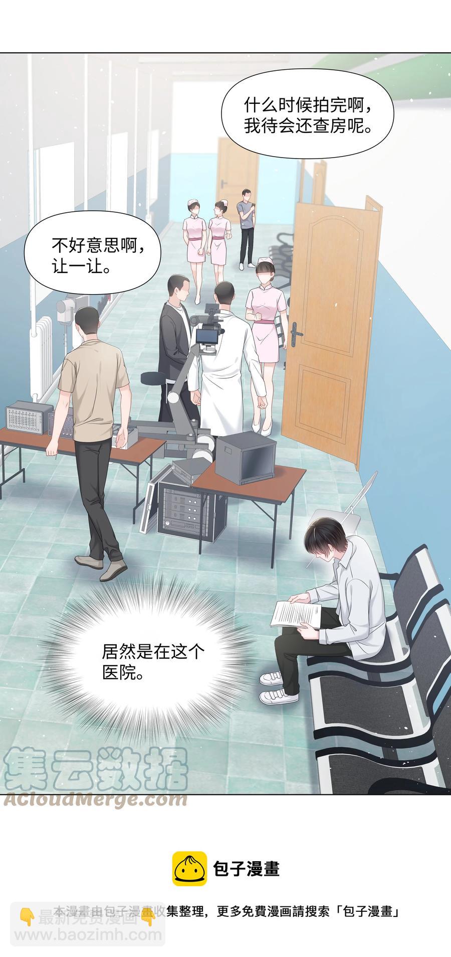 029 尘封的名字-第29话