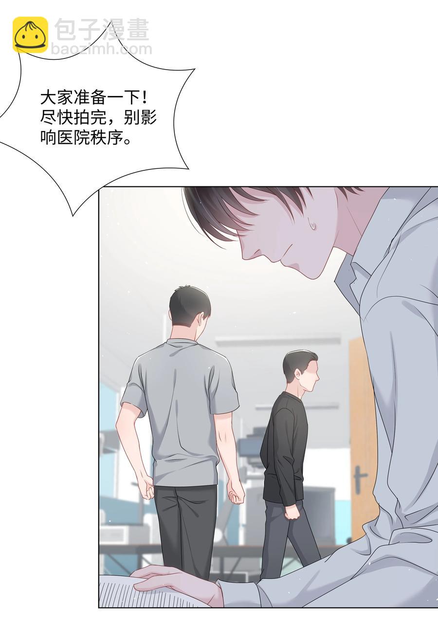 029 尘封的名字-第29话