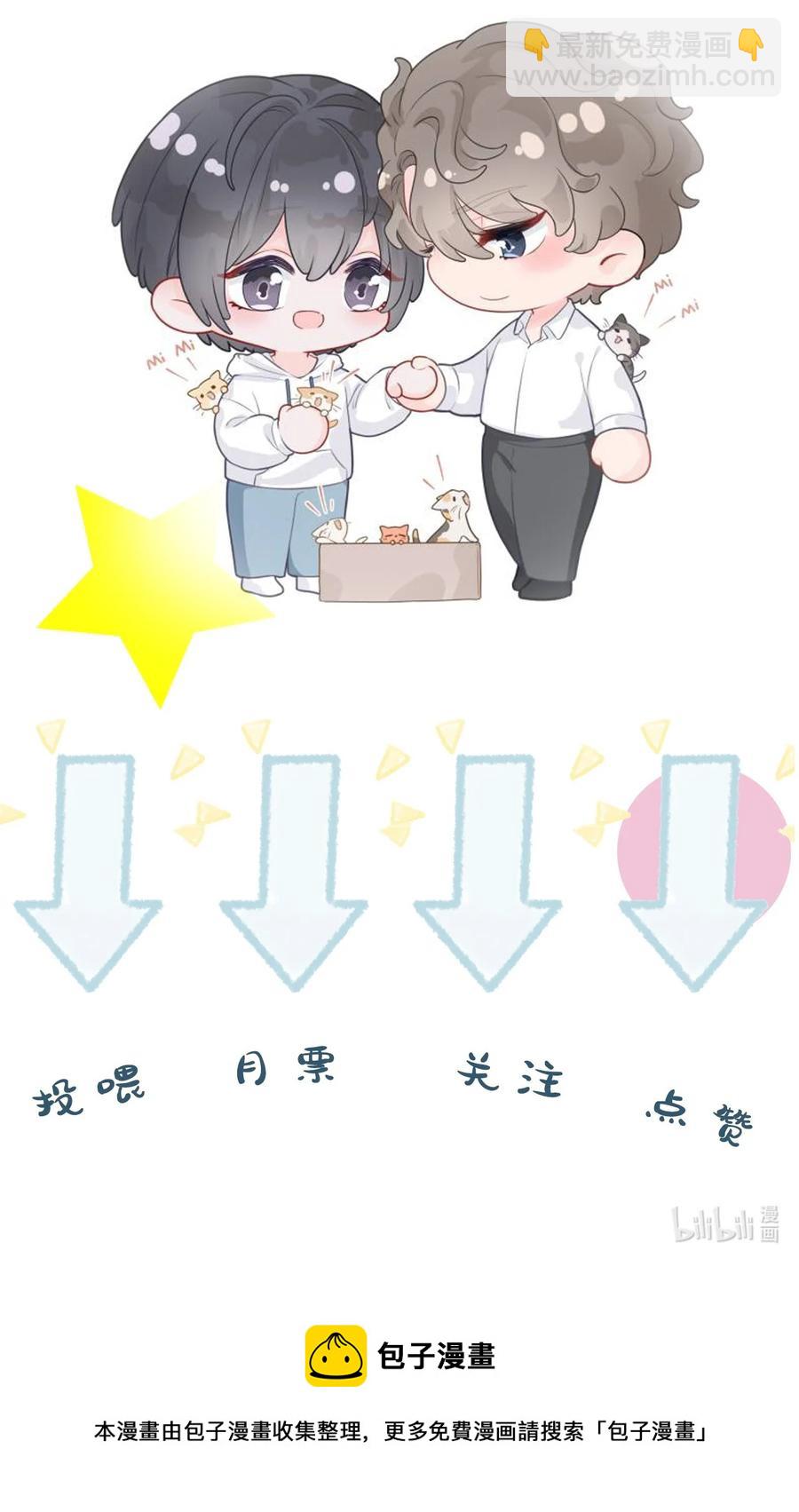 029 尘封的名字-第29话