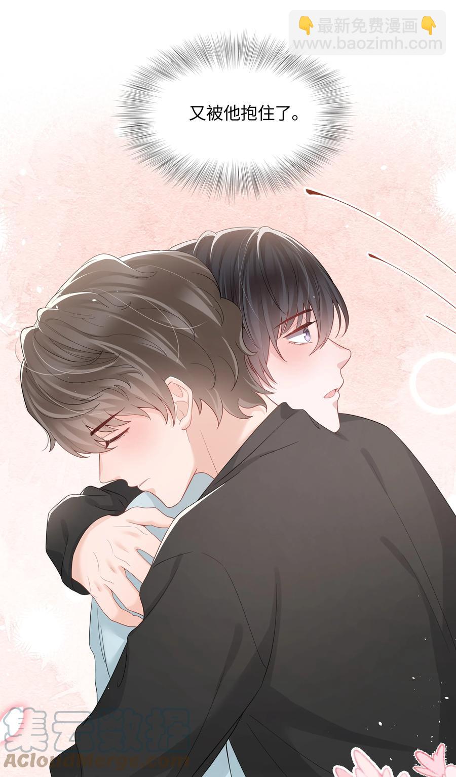 031 可以亲你吗(1/2)-第31话