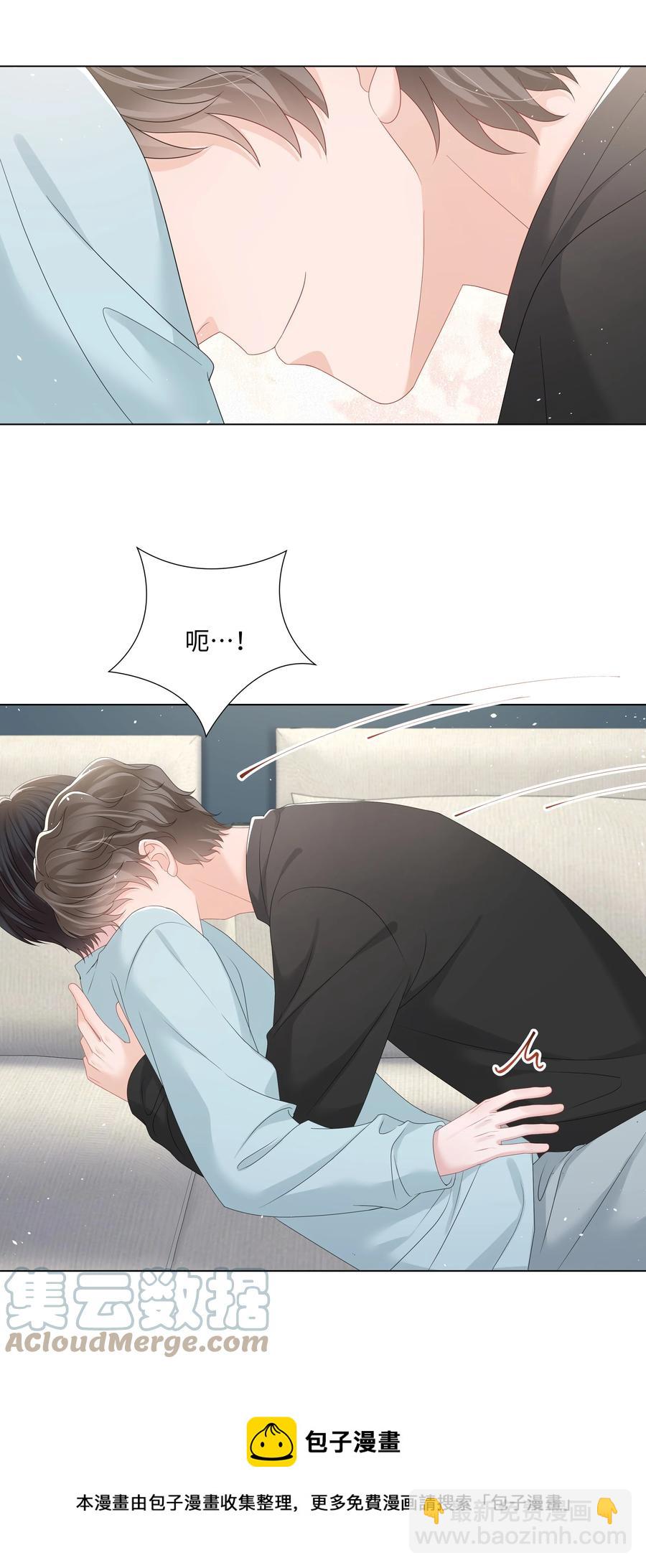031 可以亲你吗(1/2)-第31话