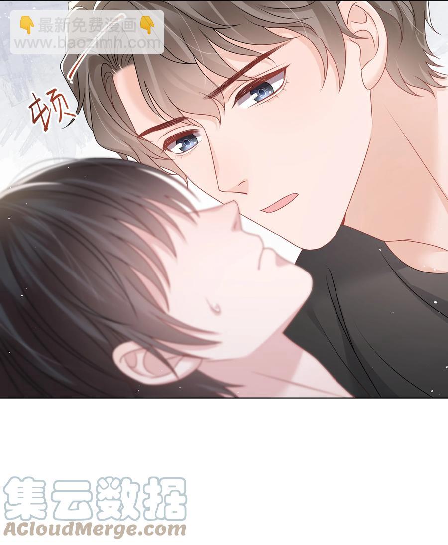 031 可以亲你吗(1/2)-第31话