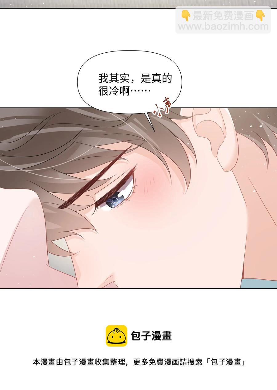 031 可以亲你吗(1/2)-第31话