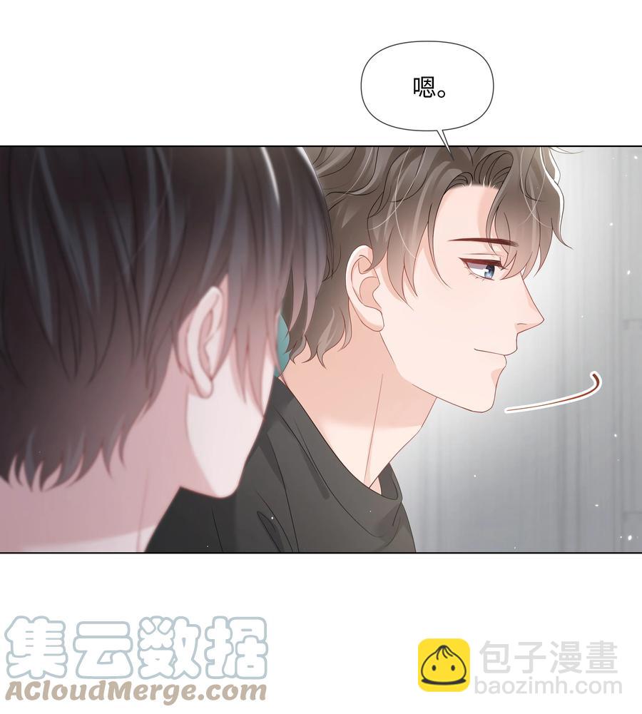 031 可以亲你吗(1/2)-第31话