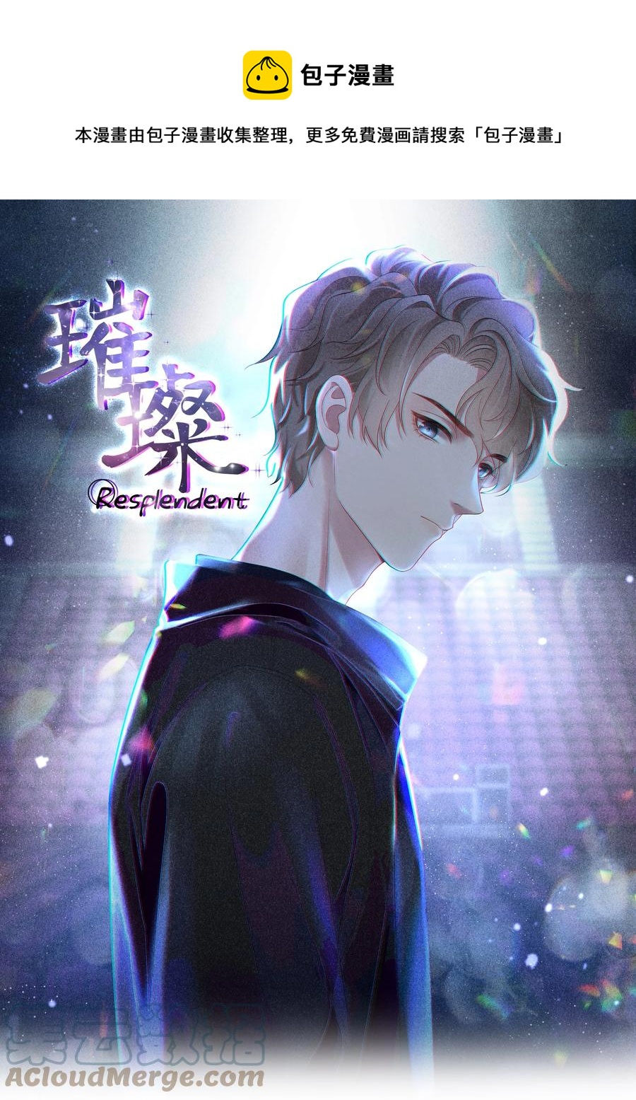 033 接下来的路-第33话