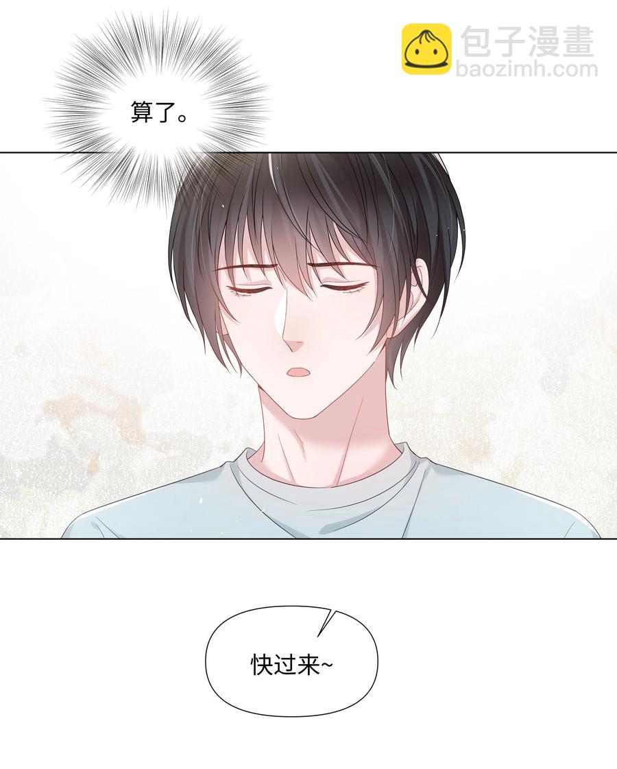 033 接下来的路-第33话