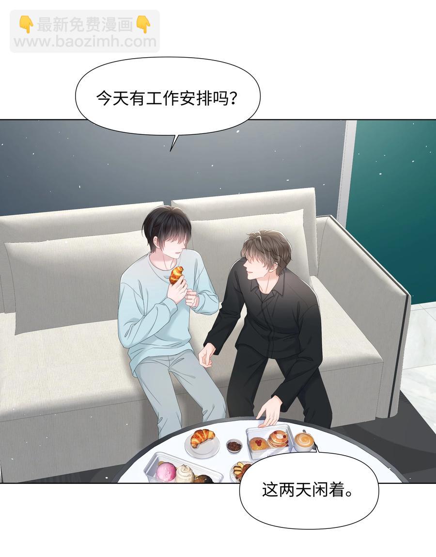 033 接下来的路-第33话