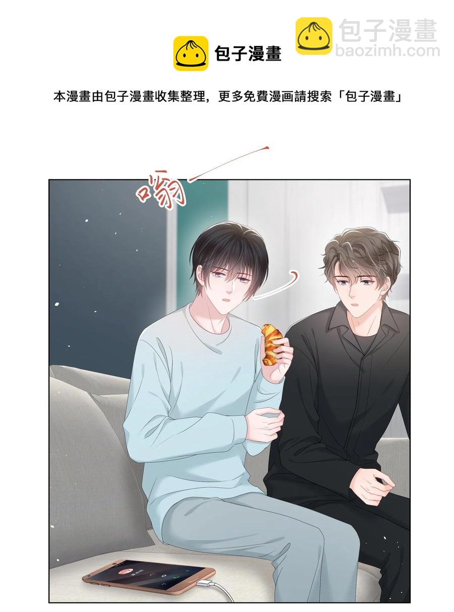 033 接下来的路-第33话