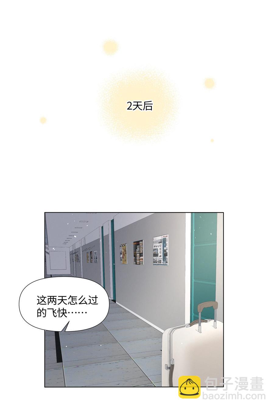 033 接下来的路-第33话