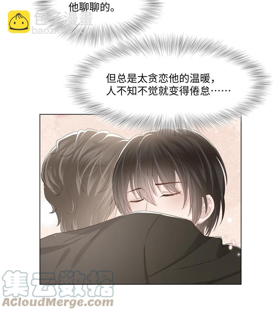 033 接下来的路-第33话