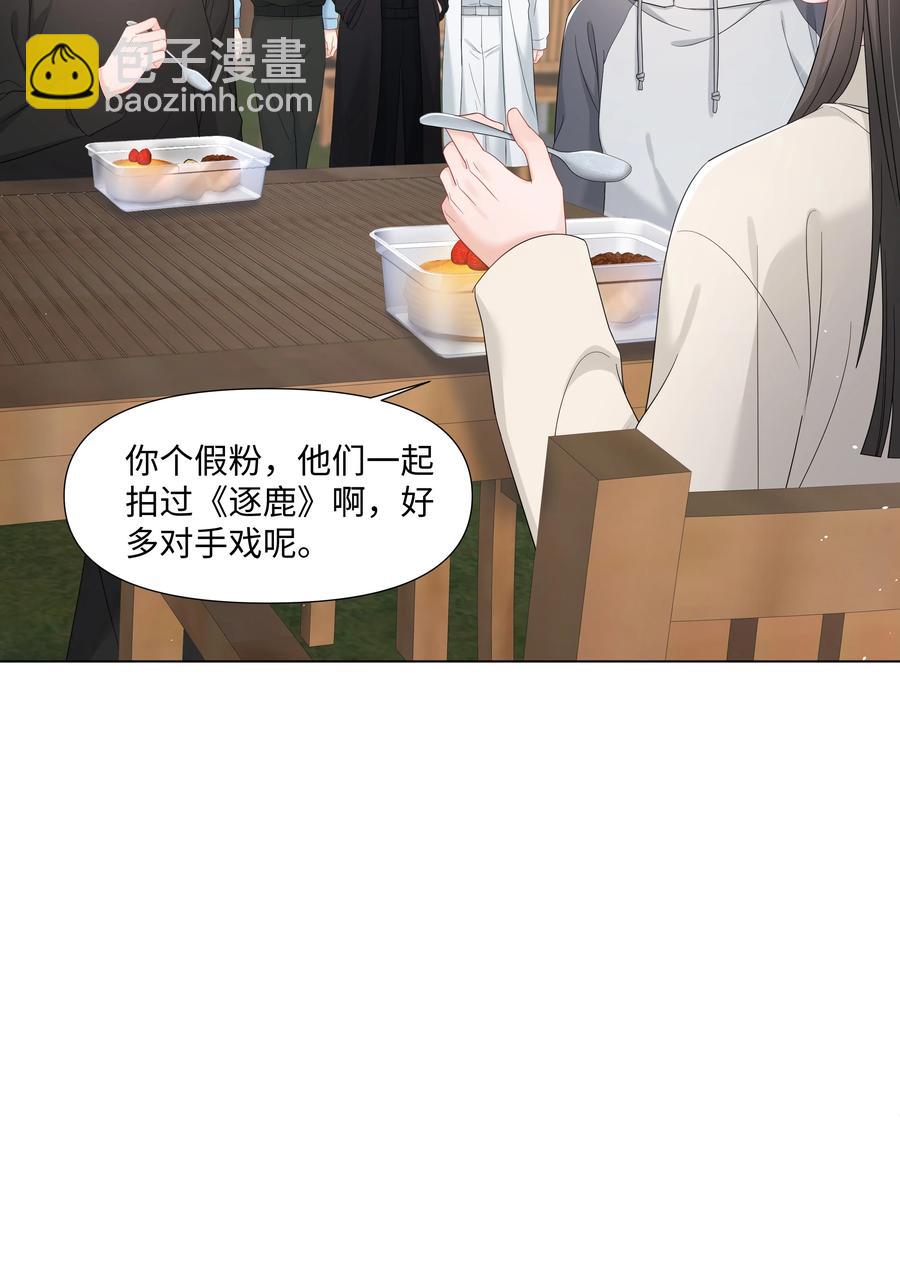 035 宝贝你真美~(1/2)-第35话
