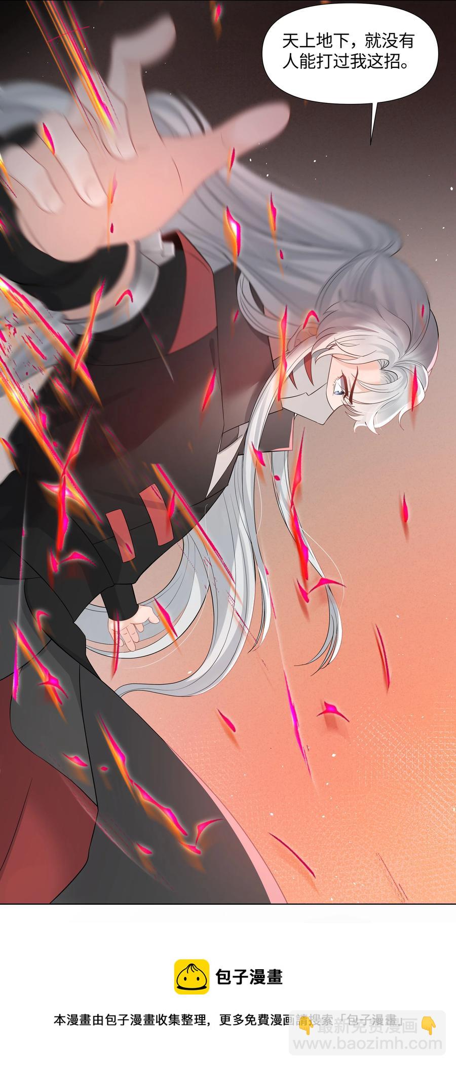 035 宝贝你真美~(1/2)-第35话