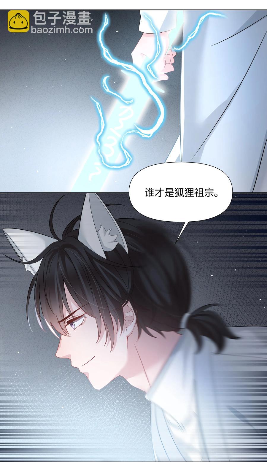 035 宝贝你真美~(1/2)-第35话