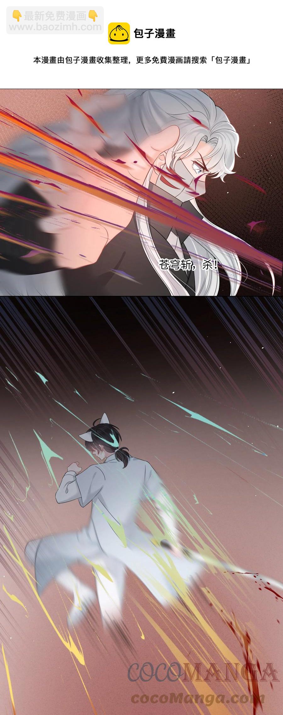 035 宝贝你真美~(1/2)-第35话