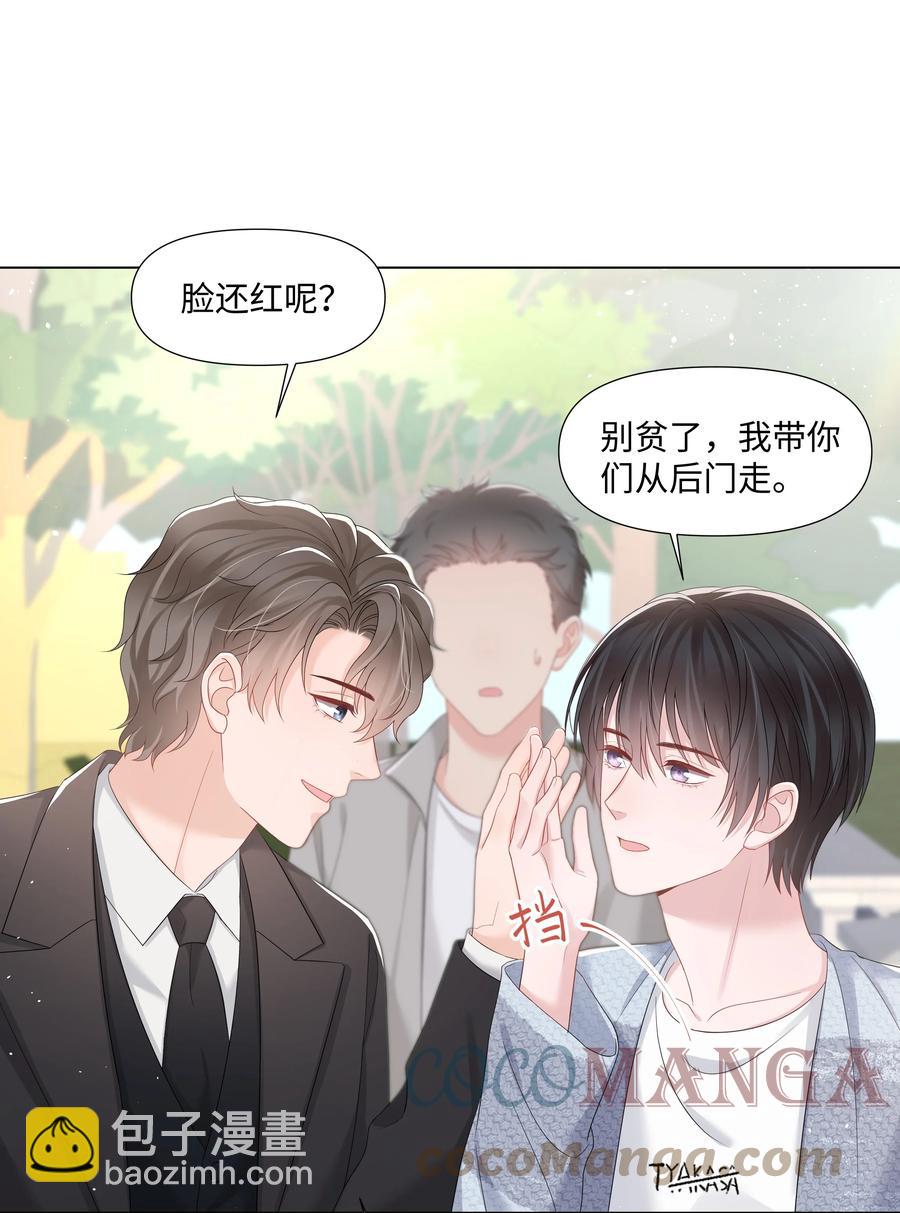 035 宝贝你真美~(1/2)-第35话