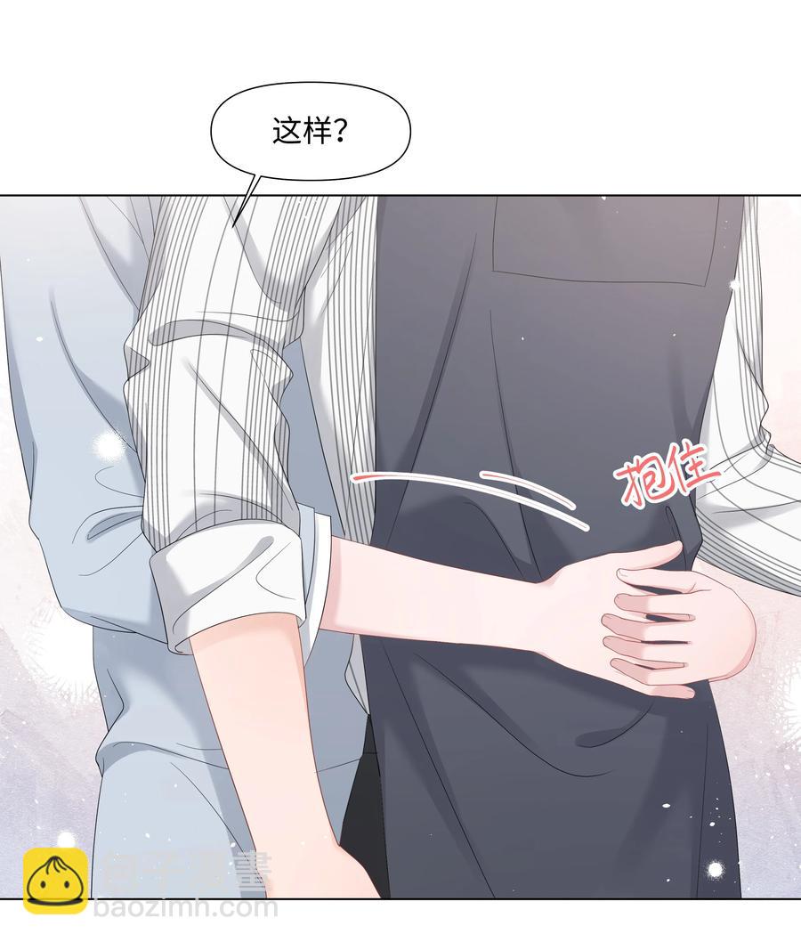 039 你把我当什么？(1/2)-第39话